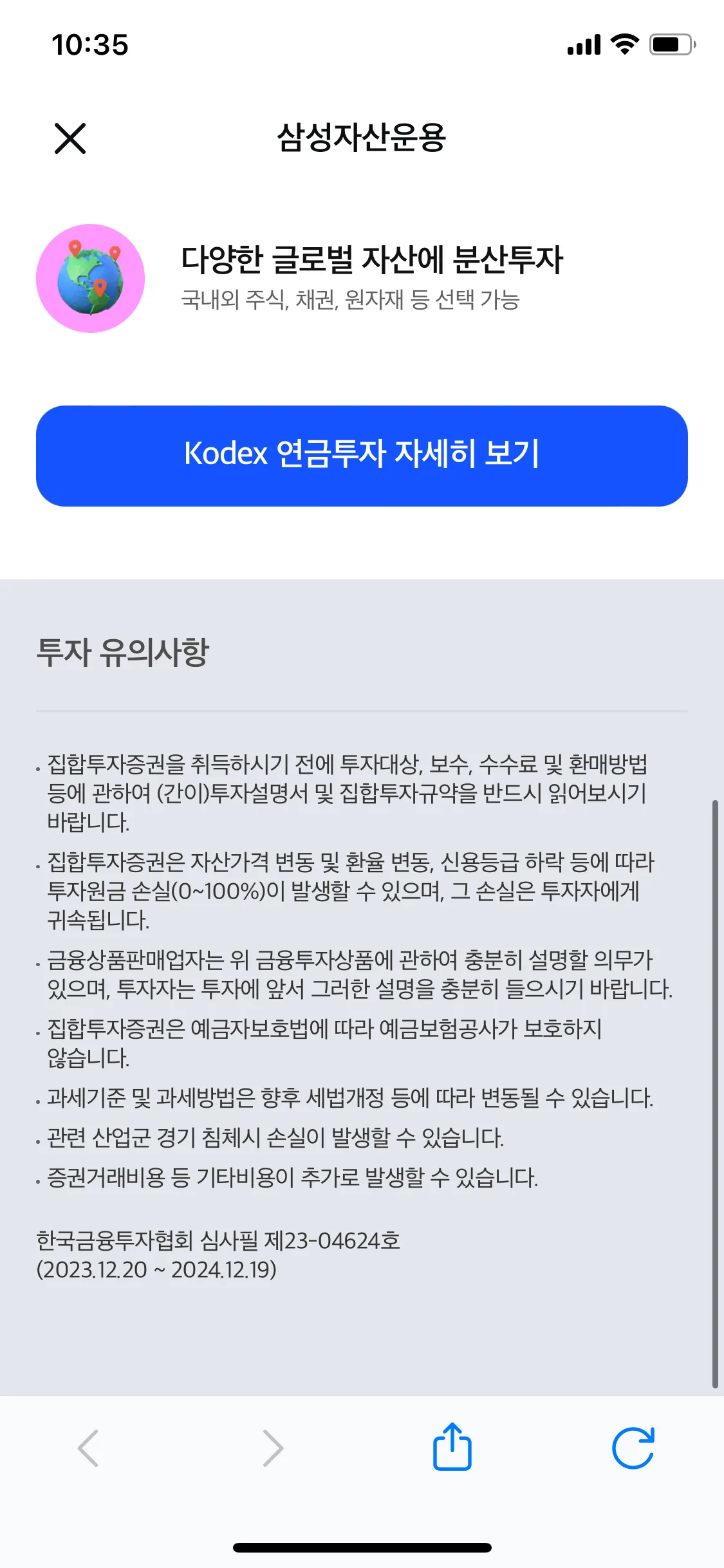 Test Image 20